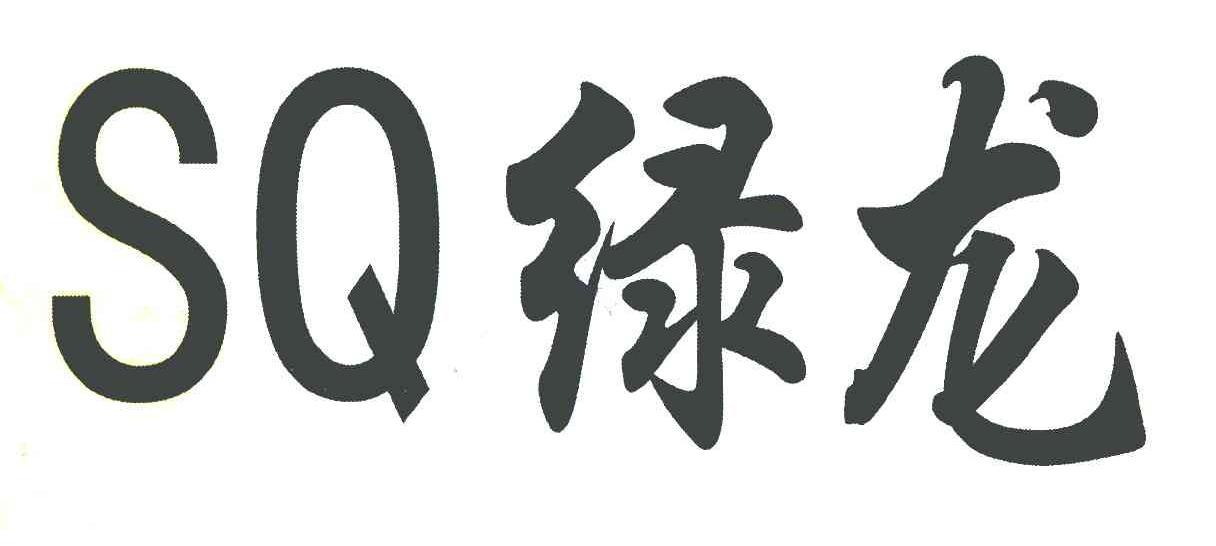 绿亨科技：1月28日高管赵梅花减持股份合计1.04万股