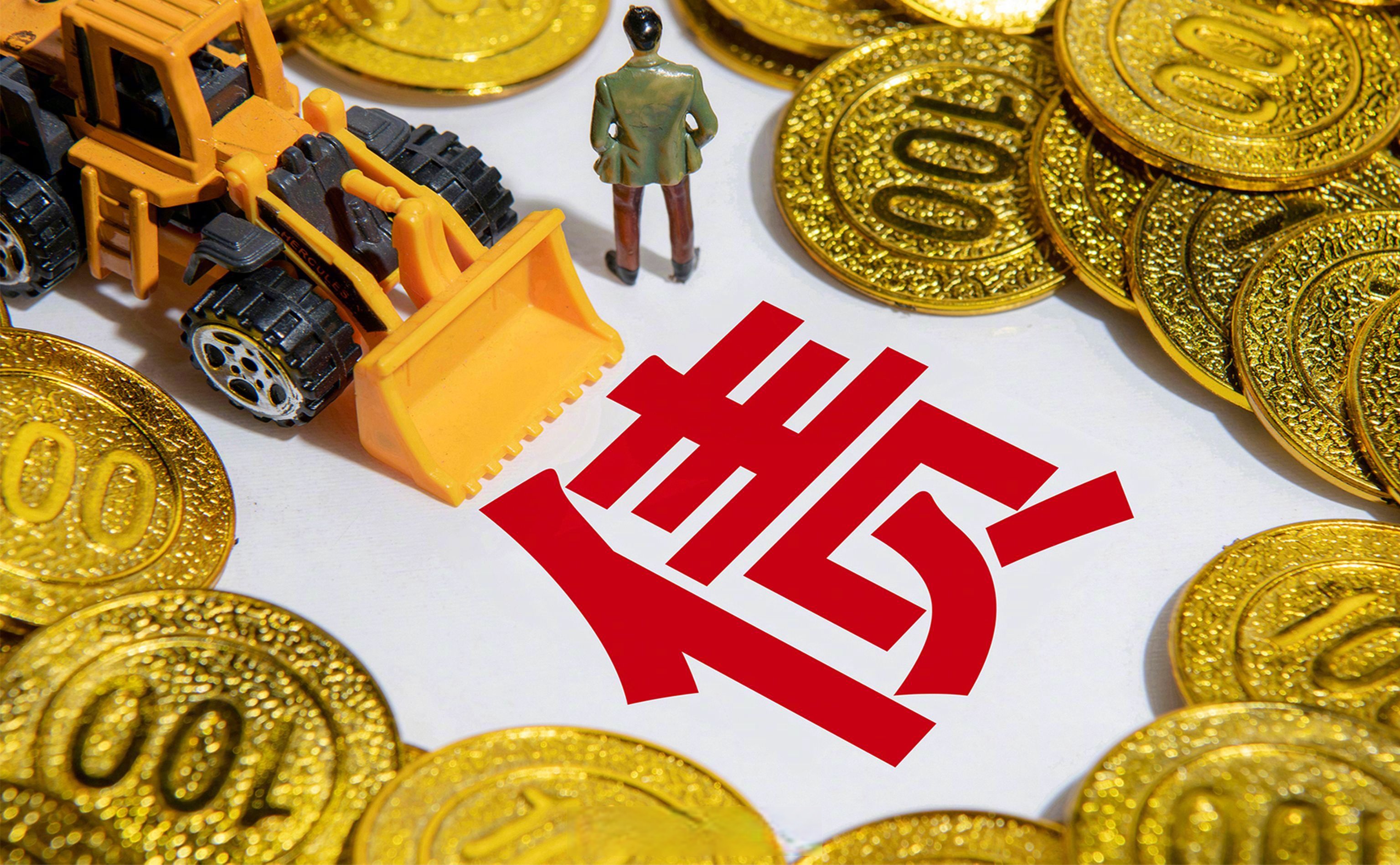 财政部拟发行2026年记账式贴现（七期）国债 招标面值总额450亿元