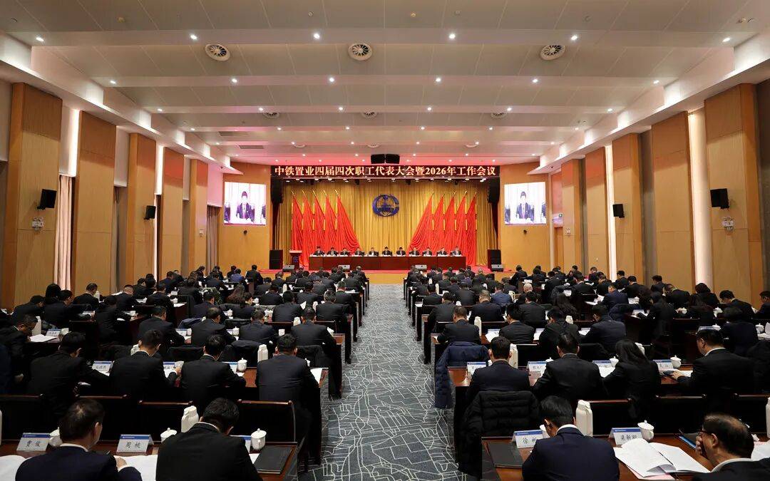 四大行集中召开2026年经营管理工作会议 有哪些看点？