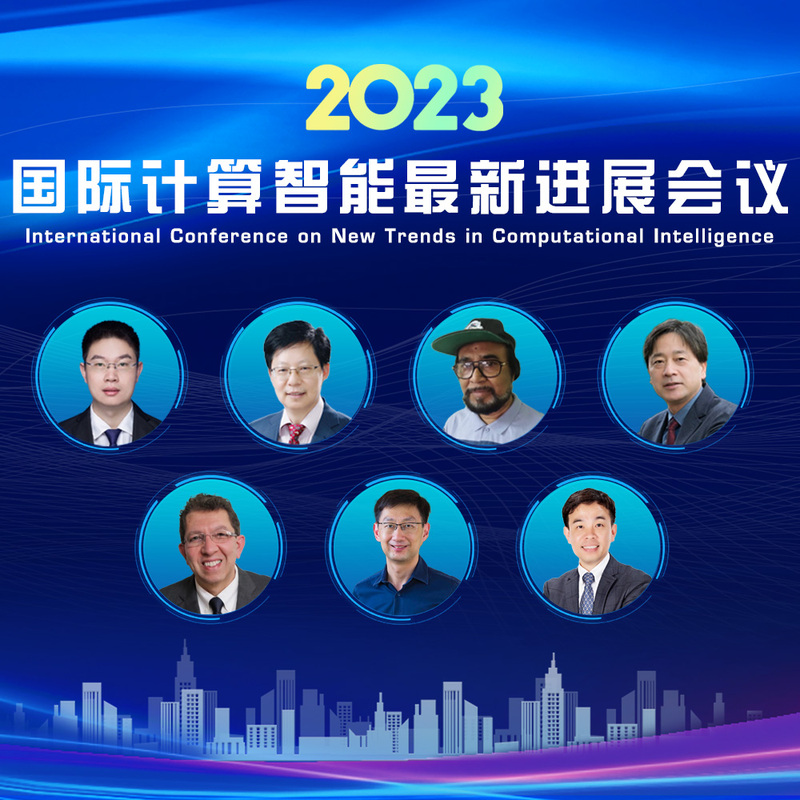 2026ASC世界大学生超级计算机竞赛“开锣” 聚焦人工智能等前沿