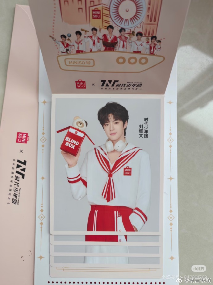 名创优品成为2026央视总台春晚潮玩合作伙伴