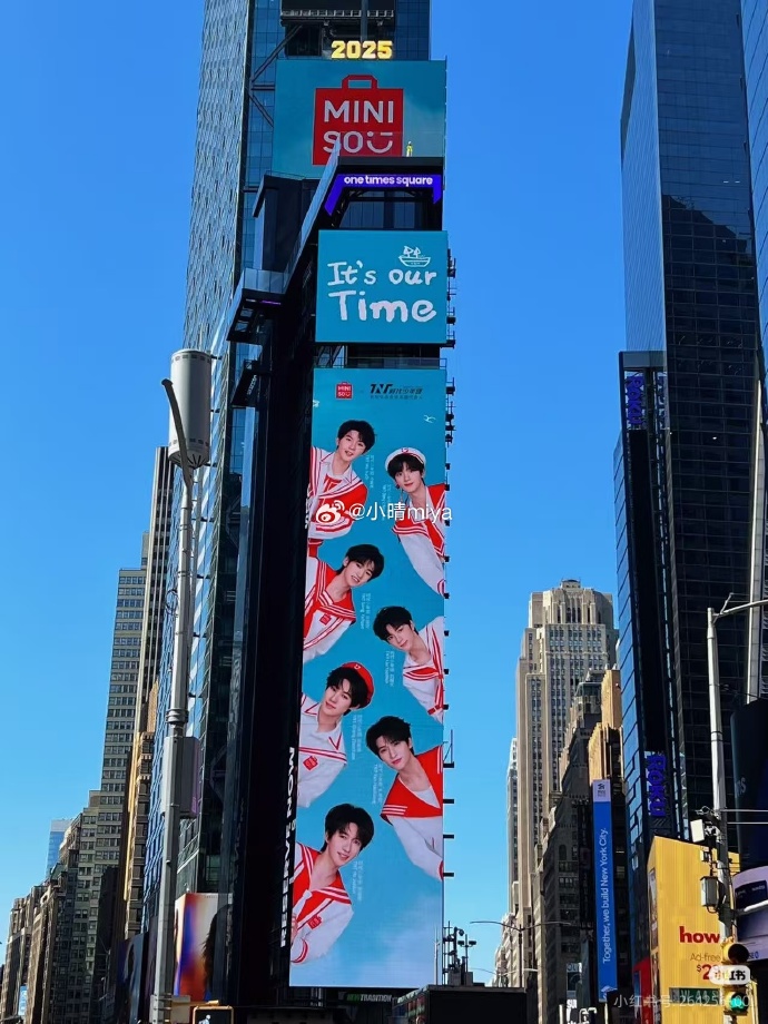 名创优品成为2026央视总台春晚潮玩合作伙伴