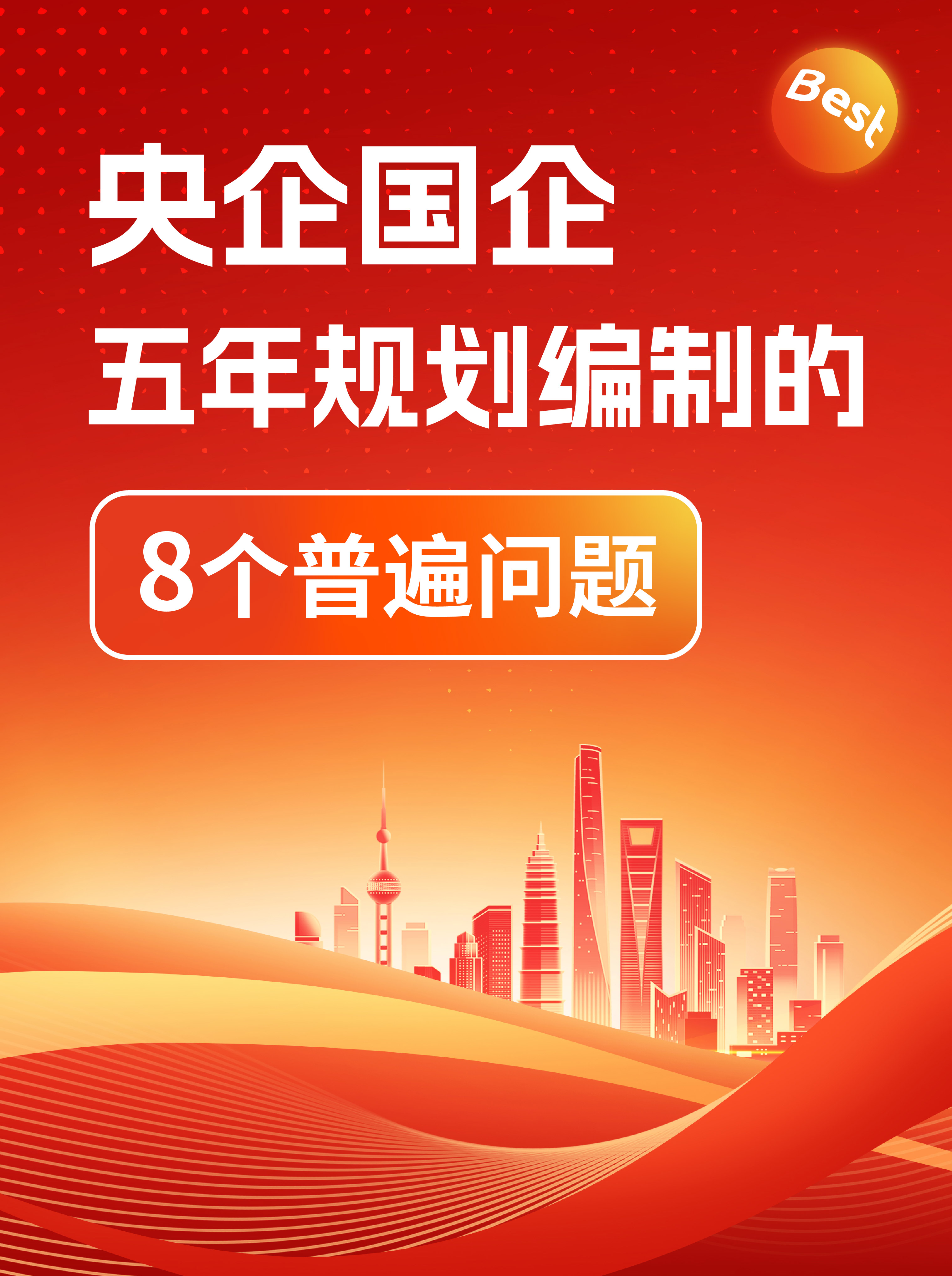 三年6万亿最后一年冲刺！1月隐债置换债发行2500多亿，今年发行节奏或依然前置
