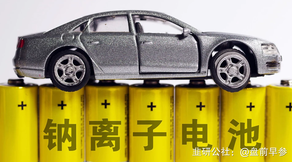 同兴科技：公司补钠剂产品前期送样测试已取得良好反馈