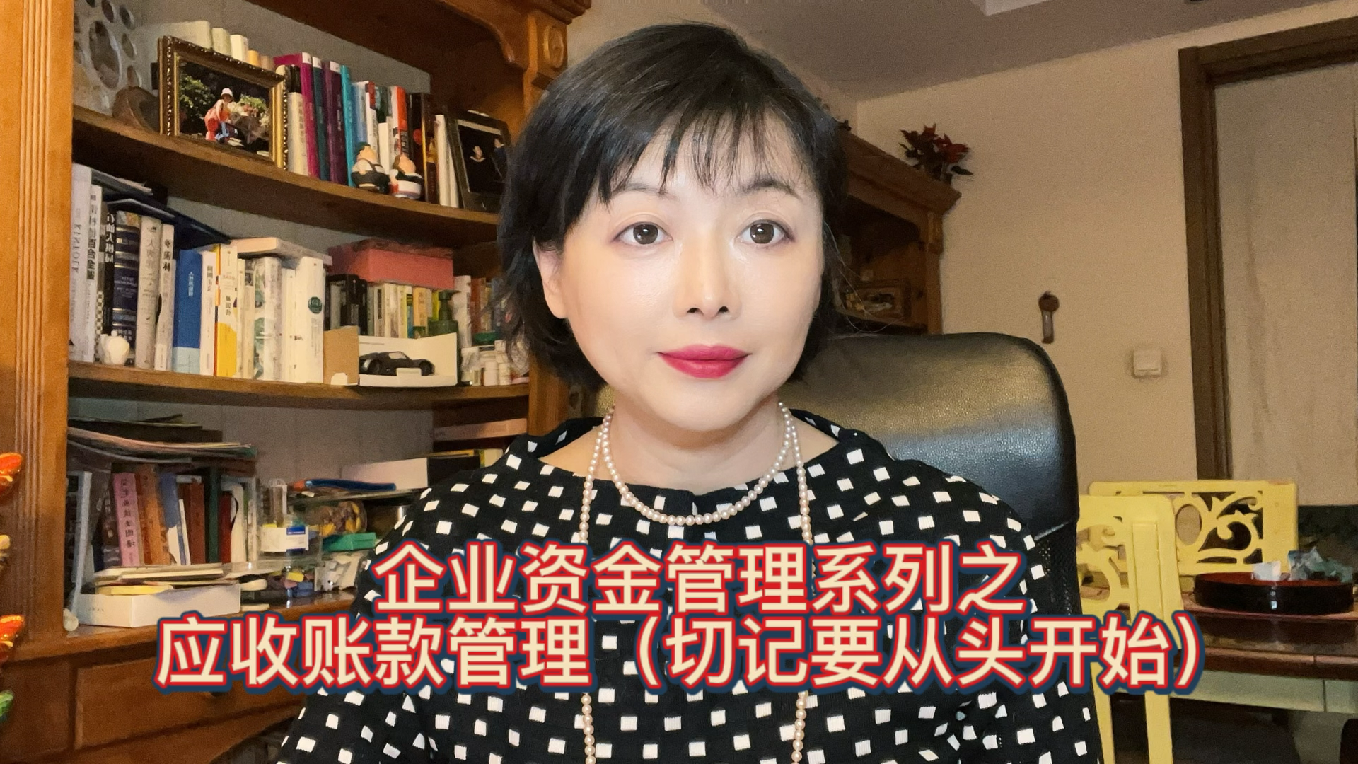 佰奥智能：公司非常重视应收账款的管理工作