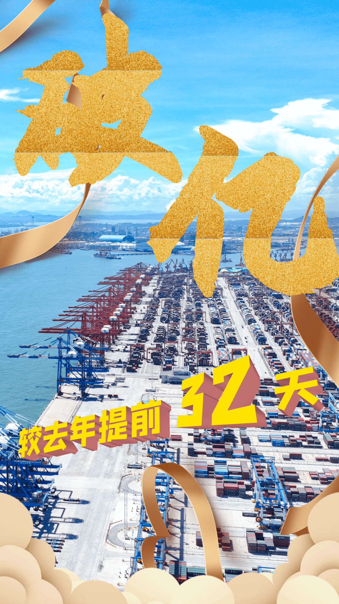 北部湾港：关于提前赎回“北港转债”的第六次提示性公告