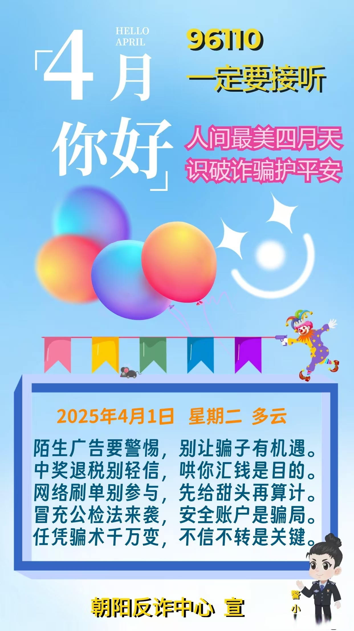 别让“设计”成了“算计”