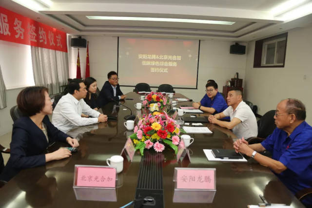 中集安瑞科与南钢签署战略合作协议