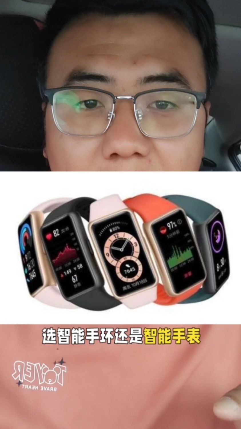 上海：个人消费者购买手机、平板、智能手表手环、智能眼镜等4类产品 每件补贴不超500元