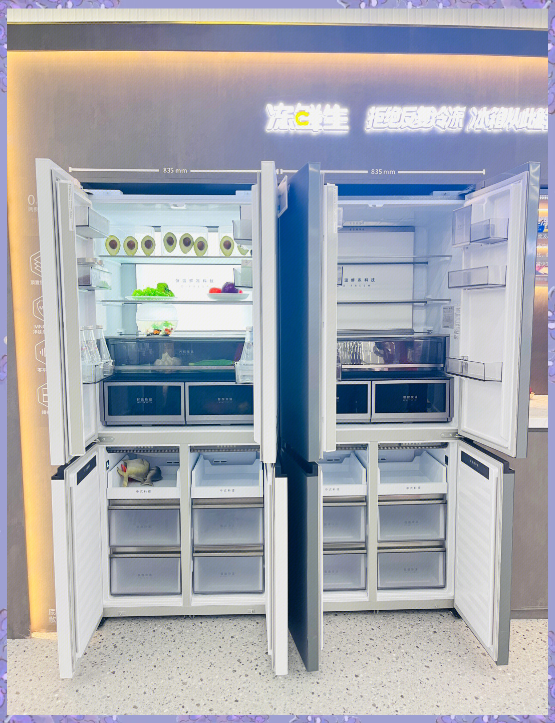 长虹美菱获得发明专利授权：“一种风道组件及冰箱”