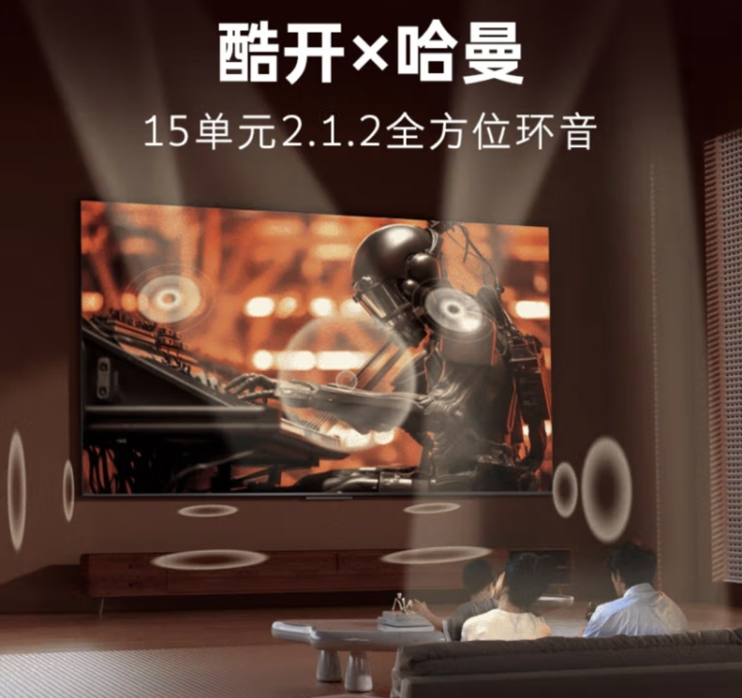 南极光获得发明专利授权：“背光模组和MiniLED显示装置”