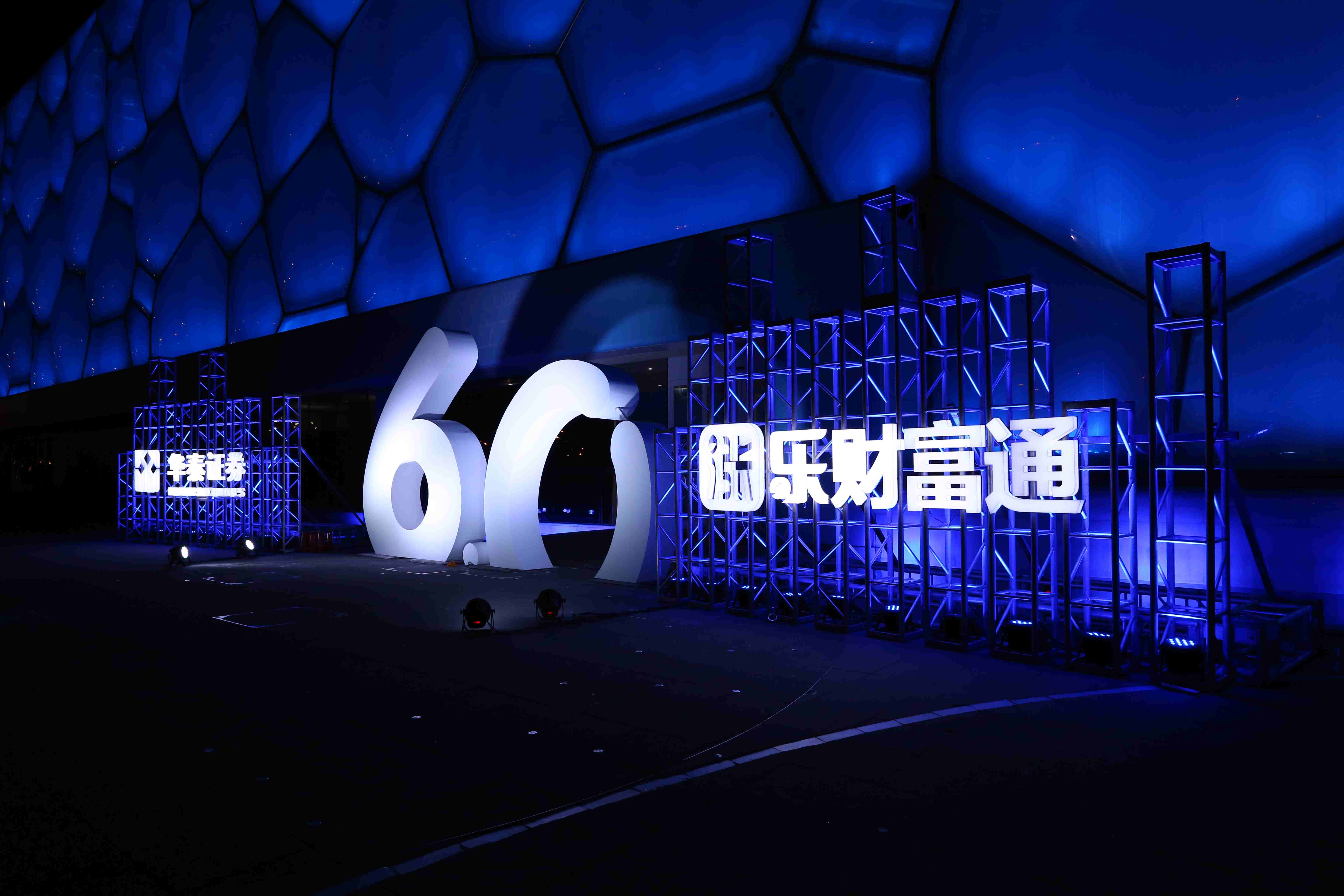 87家豫企去年在银行间市场发债融资1790亿，10家为首次发行