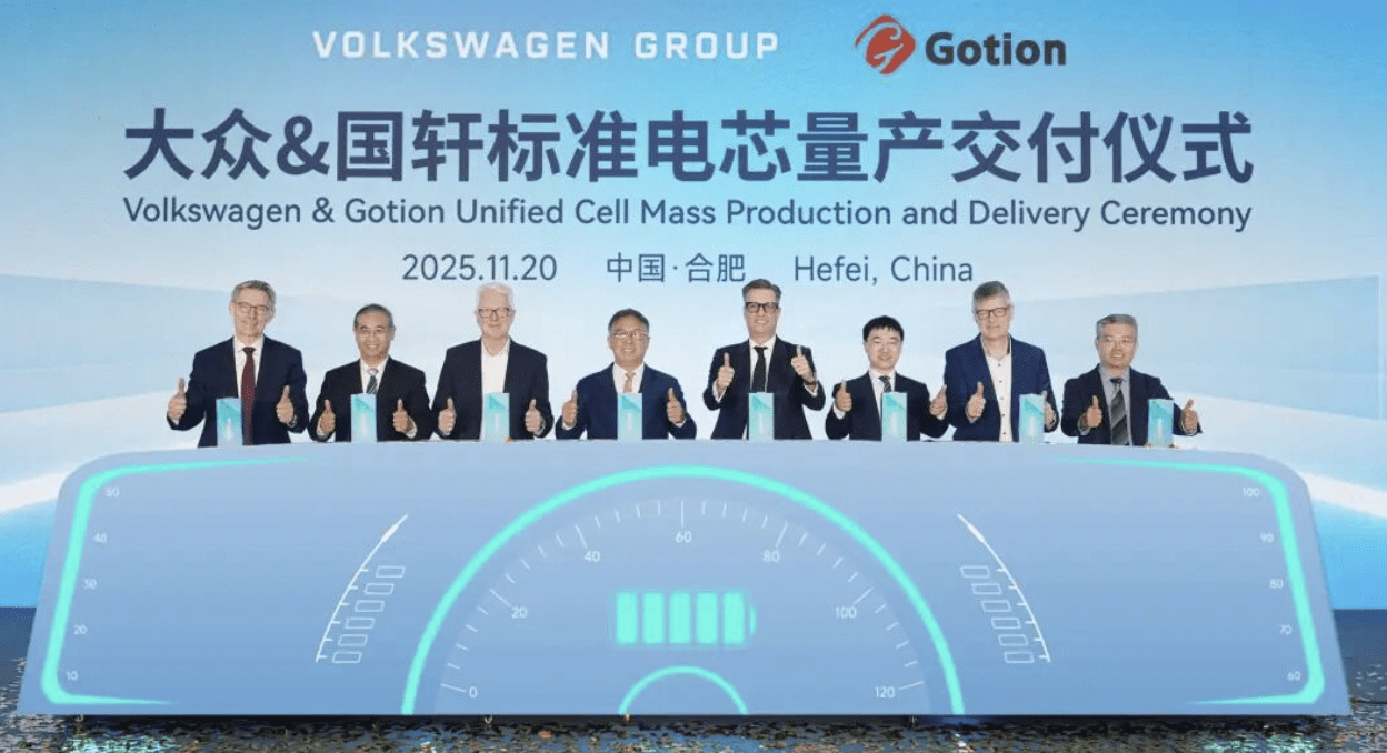 国轩高科：2025年净利同比预增107.16%―148.59%