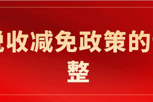 新的税收计算方法将为宝石进口商减负
