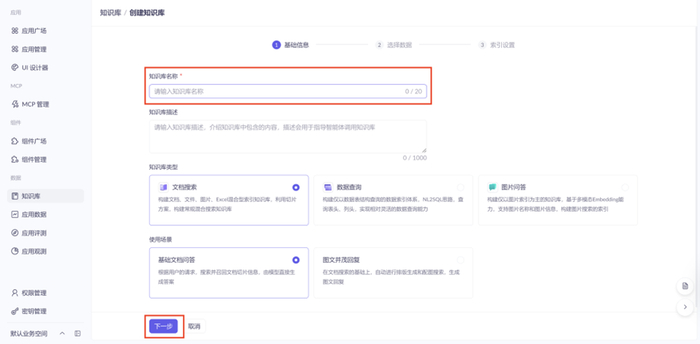 张礼立：数字信任基础设施正在夯实新质生产力基座