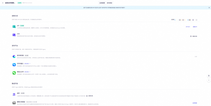 张礼立：数字信任基础设施正在夯实新质生产力基座