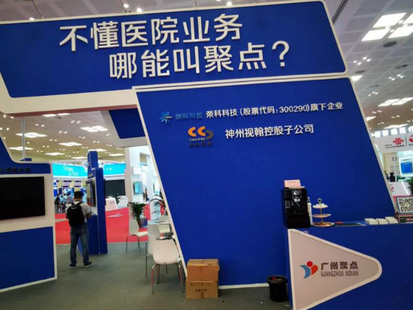 神州控股发布附属公司业绩预告 市场开拓助力业绩大增