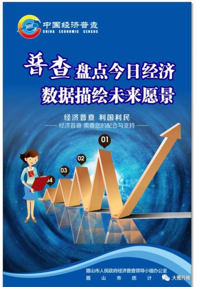 英飞特：战略完成投后整合，长期布局筑牢高质量发展根基