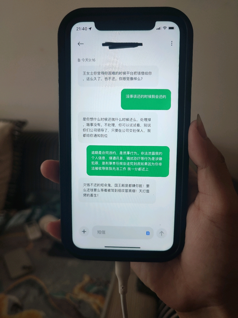 未经债务人同意，严禁晚10点至次日早8点催收！中银协发文规范个人消费类贷款催收，严禁恐吓、辱骂、欺诈、威胁等