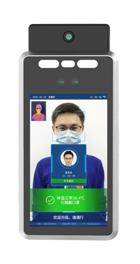 工商银行获得发明专利授权：“人脸图像的识别方法、装置、处理器及电子设备”