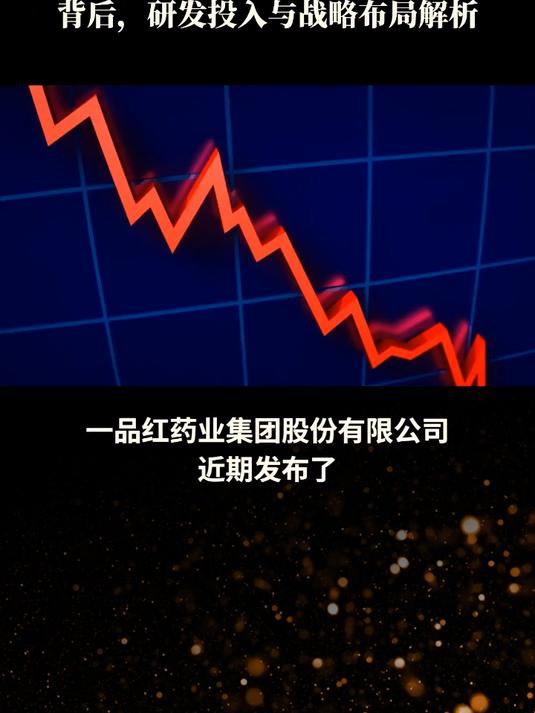九鼎投资：2025年预亏3亿元―3.5亿元
