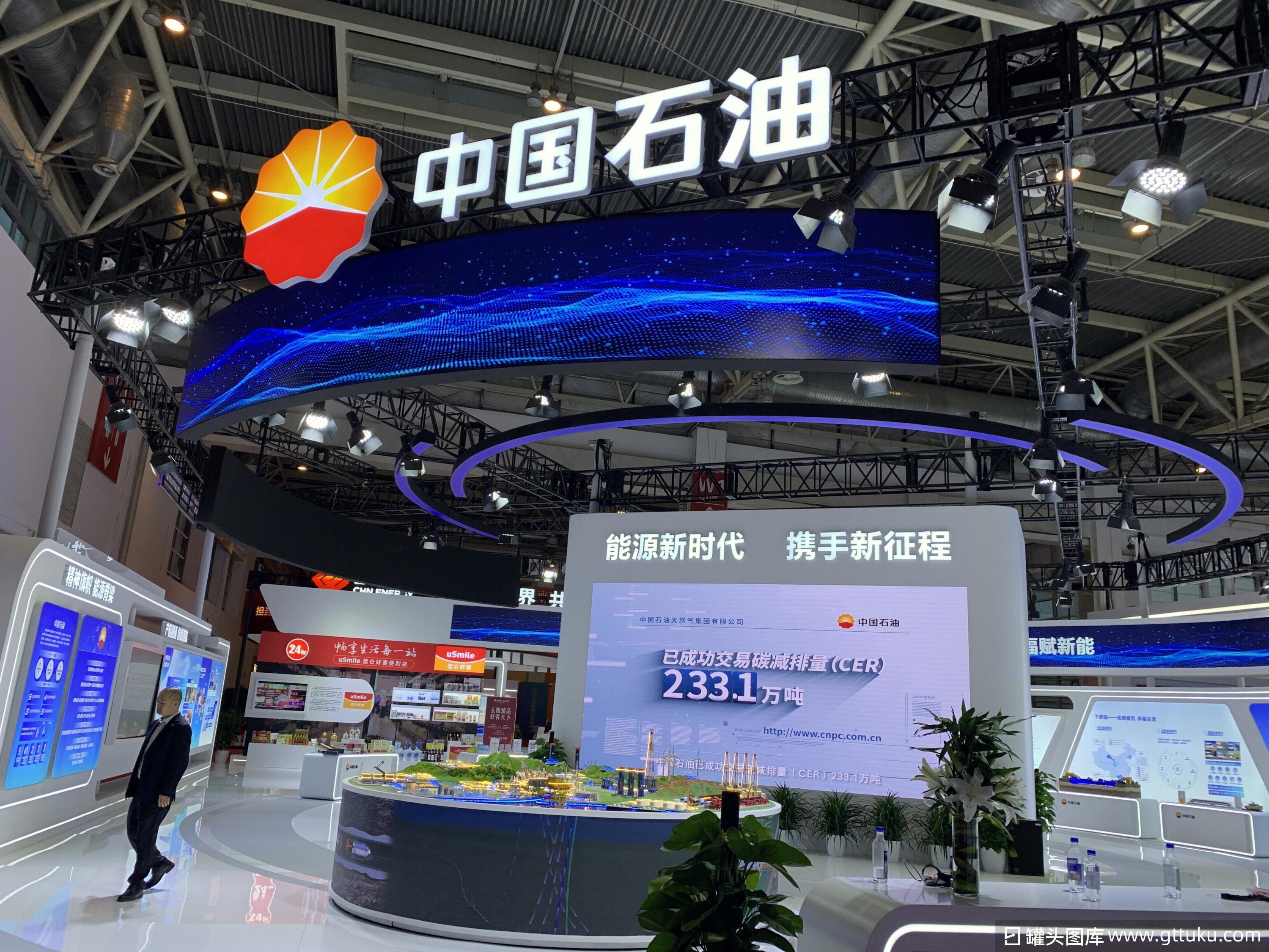 中国石油获得发明专利授权：“一种提高催化裂化汽油收率的方法”