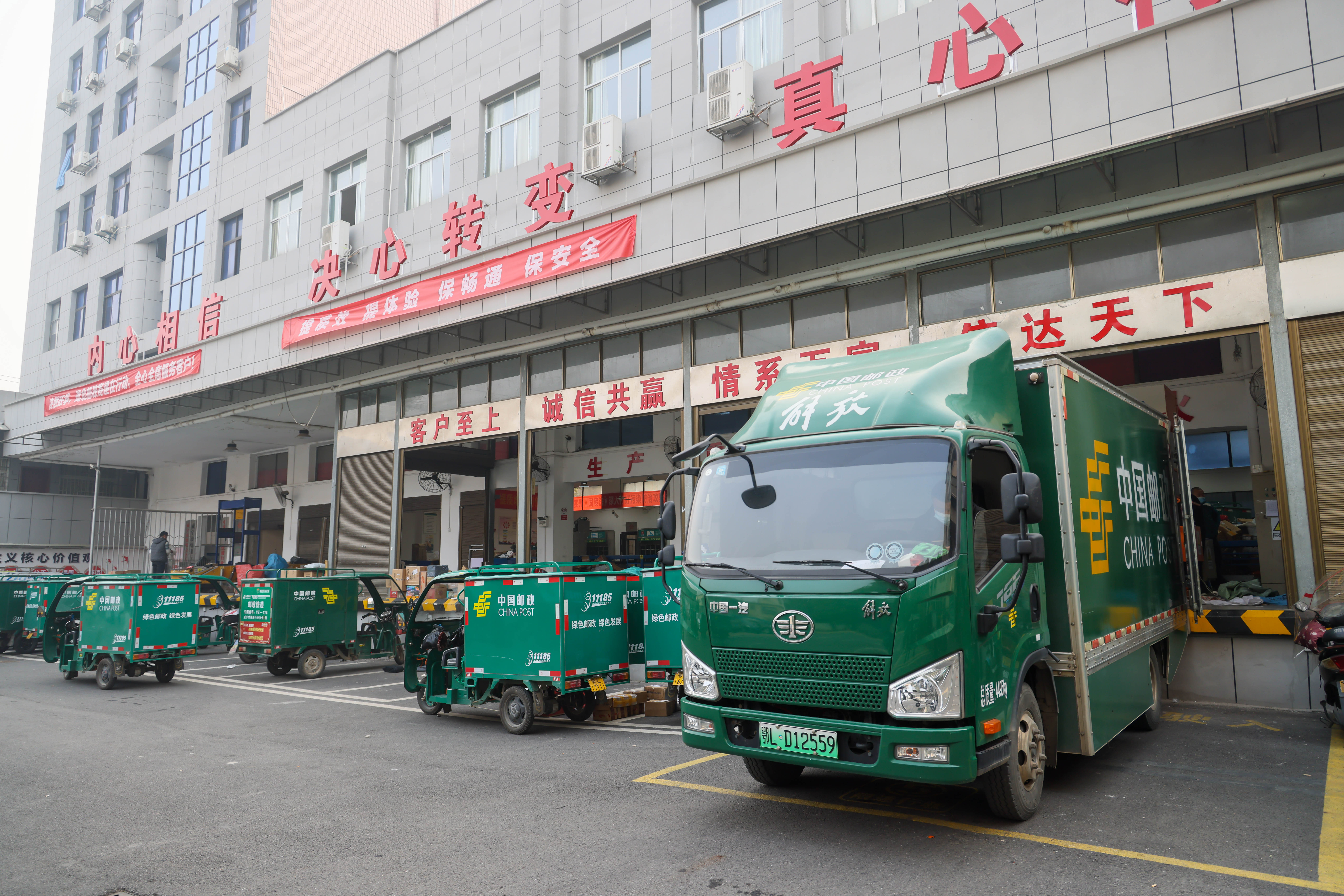 及时送达每一件年货包裹