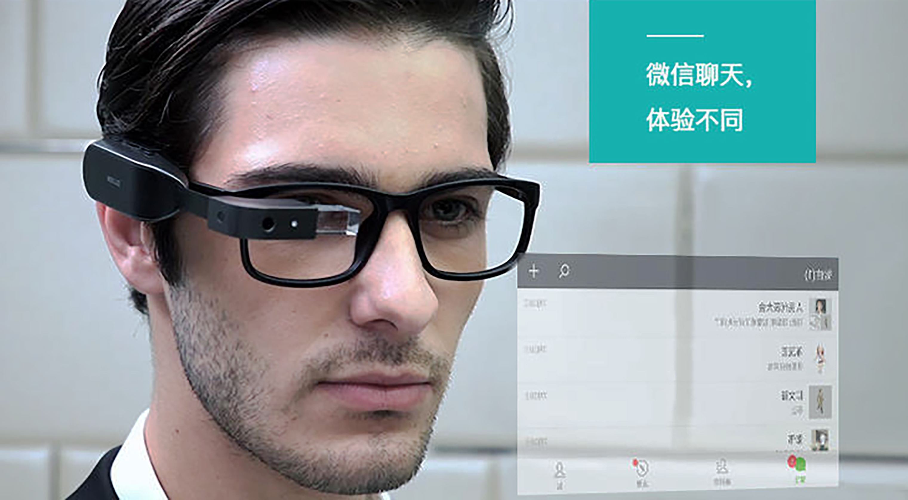 歌尔股份获得发明专利授权：“智能眼镜”