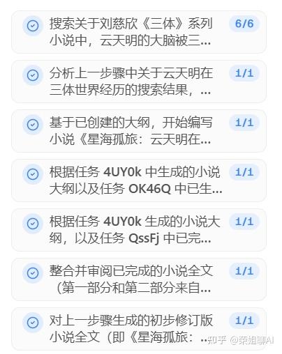 热点问答｜百万智能体自行社交，是AI“觉醒”还是噱头