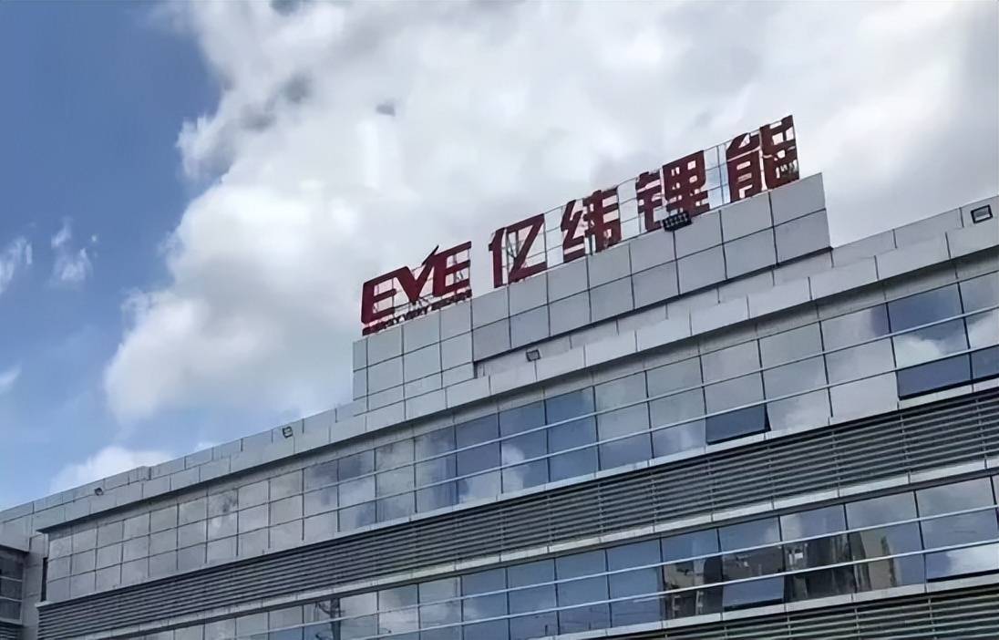 亿纬锂能公布国际专利申请：“一种基于振动载荷仿真的部件失效风险计算方法及装置”