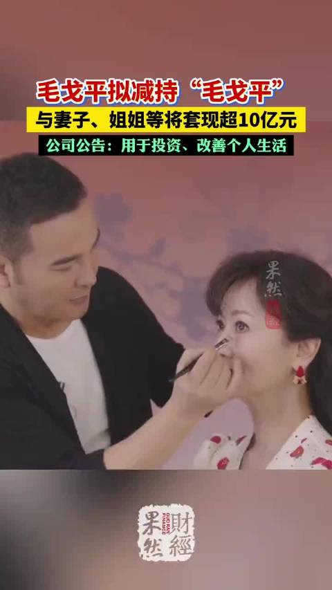 华峰测控：财务总监黄颖减持公司股份2800股，减持计划实施完毕