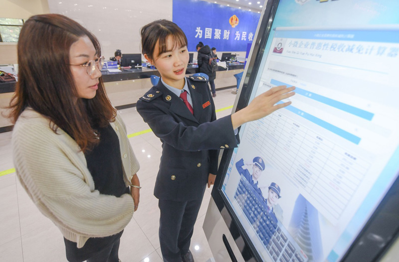 中国移动：电信服务增值税税目适用范围调整 对应增值税税率由6%调整为9%