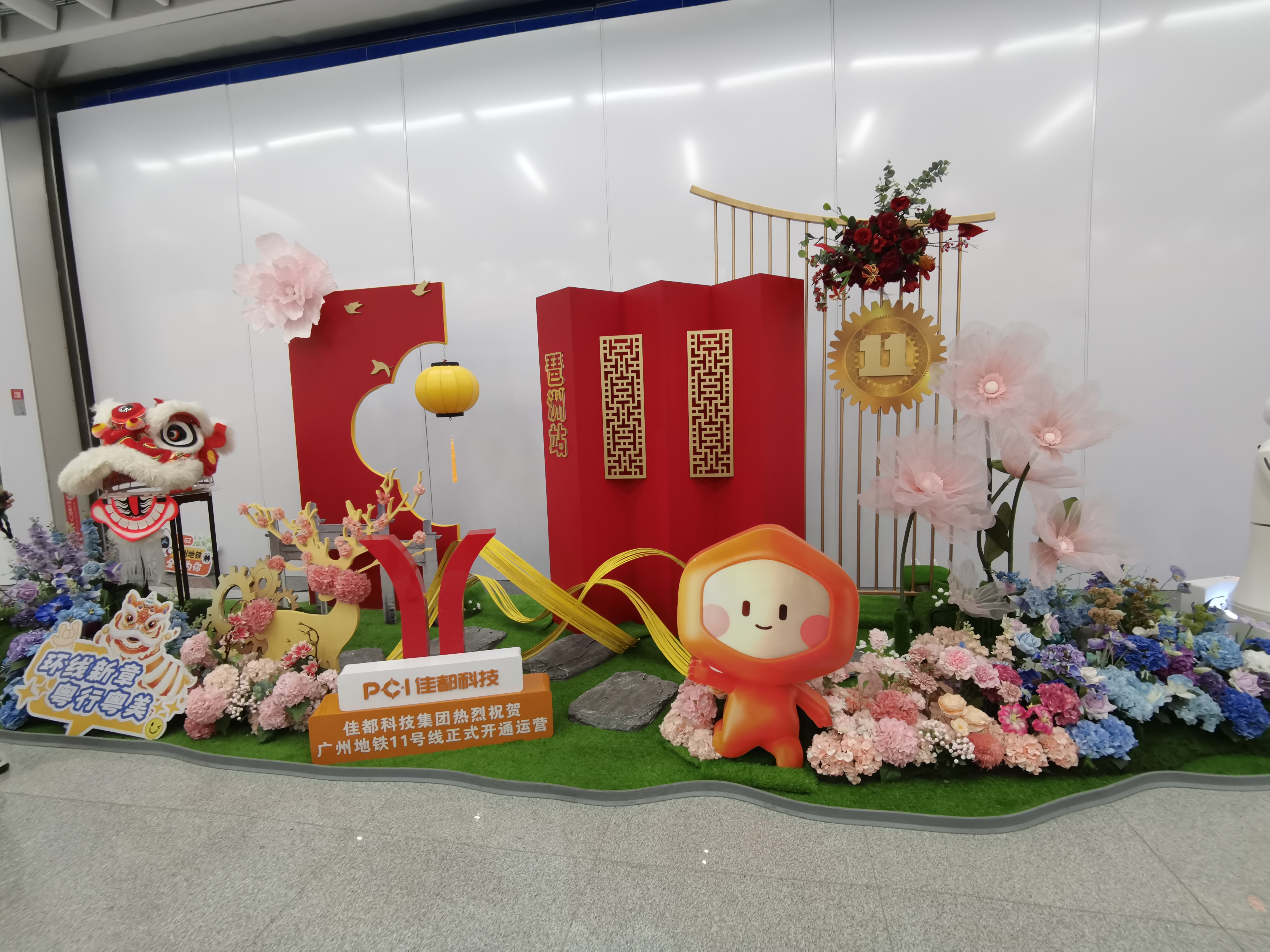 广州地铁集团有限公司：中诚信国际维持公司“23广州地铁MTN006”、“23广州地铁MTN005”等评级在AAA