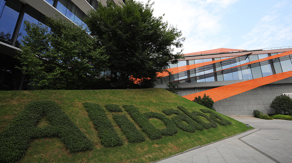 西部牧业：截至1月30日公司的股东总数为2.03万户