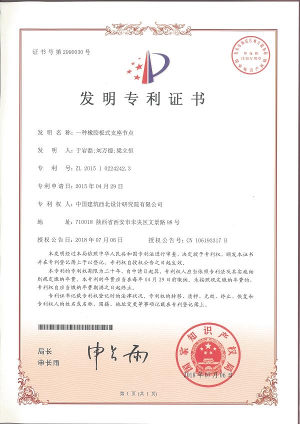 *ST旭蓝获得实用新型专利授权：“一种风机叶片除冰用热气循环导流管道结构”