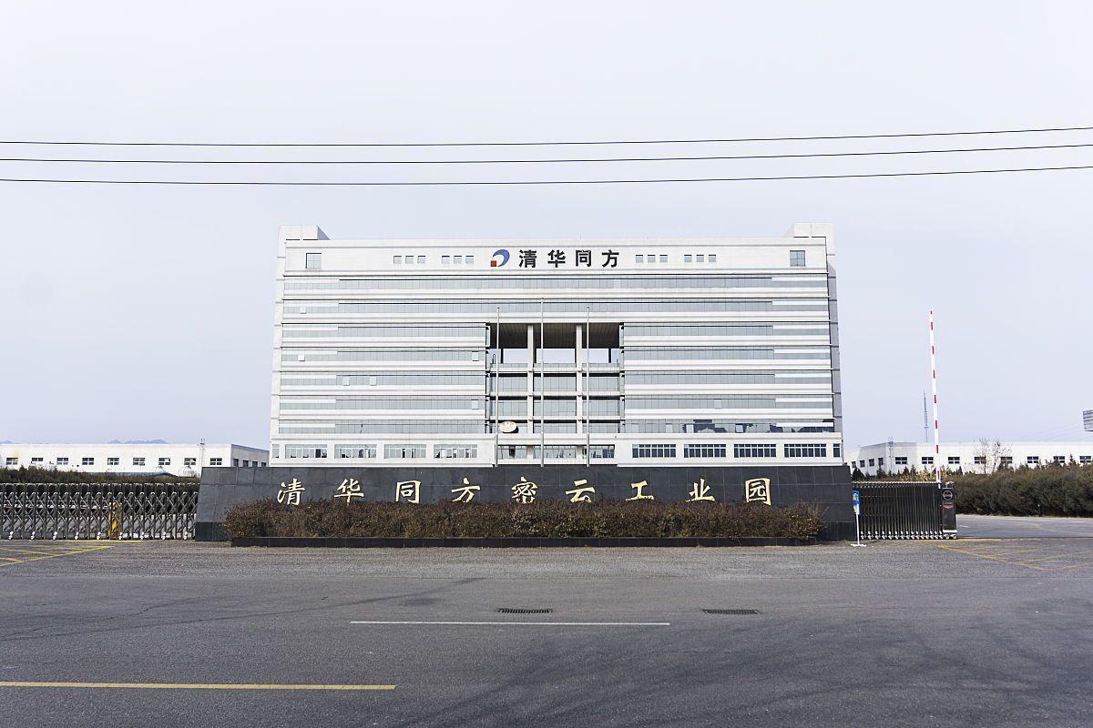 山东高速：完成发行10亿元超短期融资券 票面利率1.66%