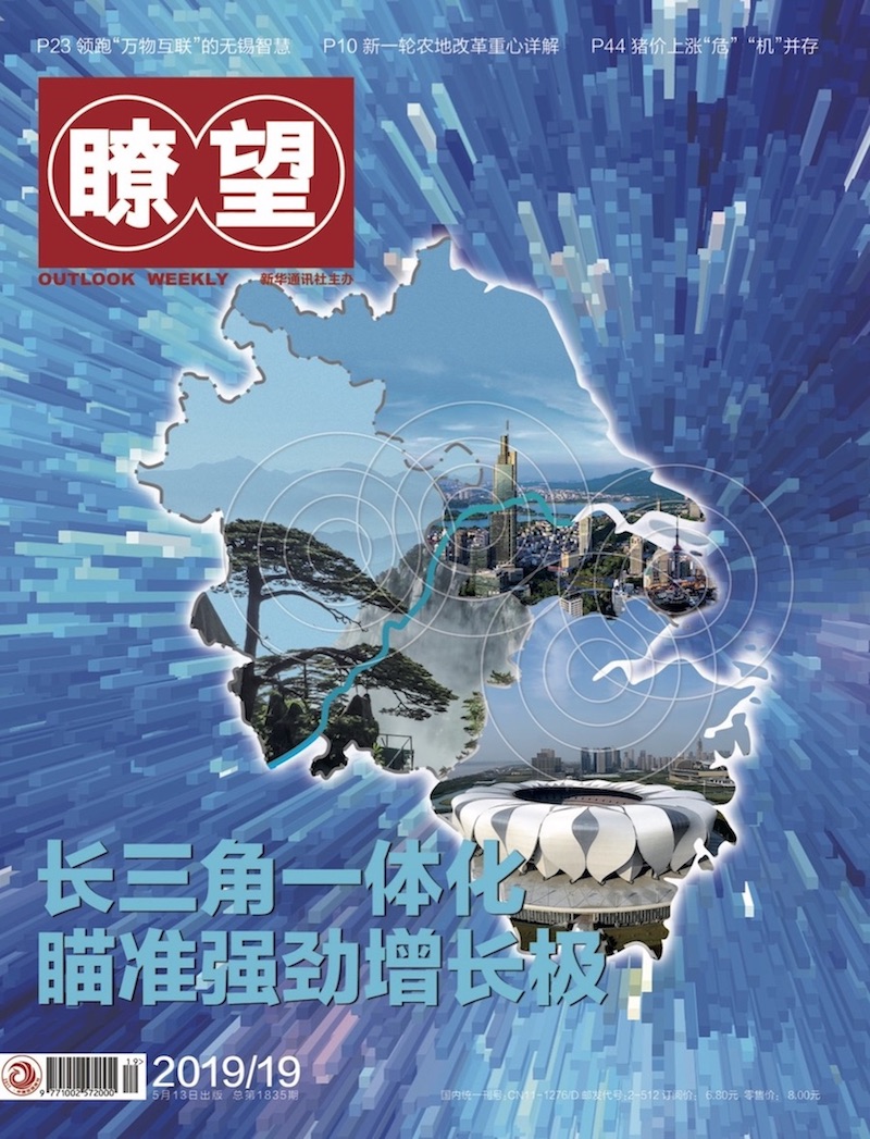 瞭望 | 人工智能拓展家政服务新边界