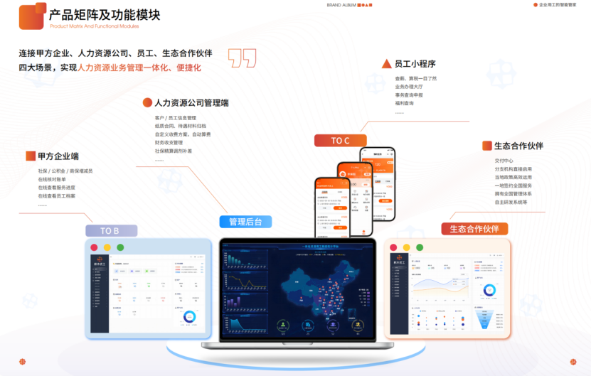 新华读报｜AI助力，我国手机行业攀高向优