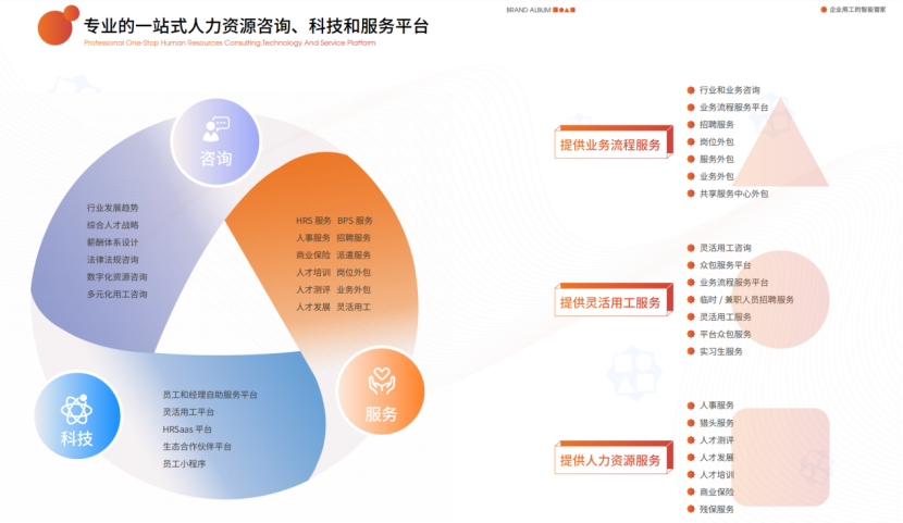 新华读报｜AI助力，我国手机行业攀高向优