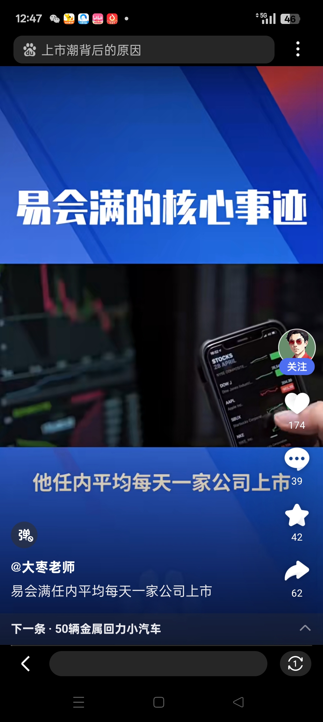 量化策略首超主观 百亿私募“大象奔跑”