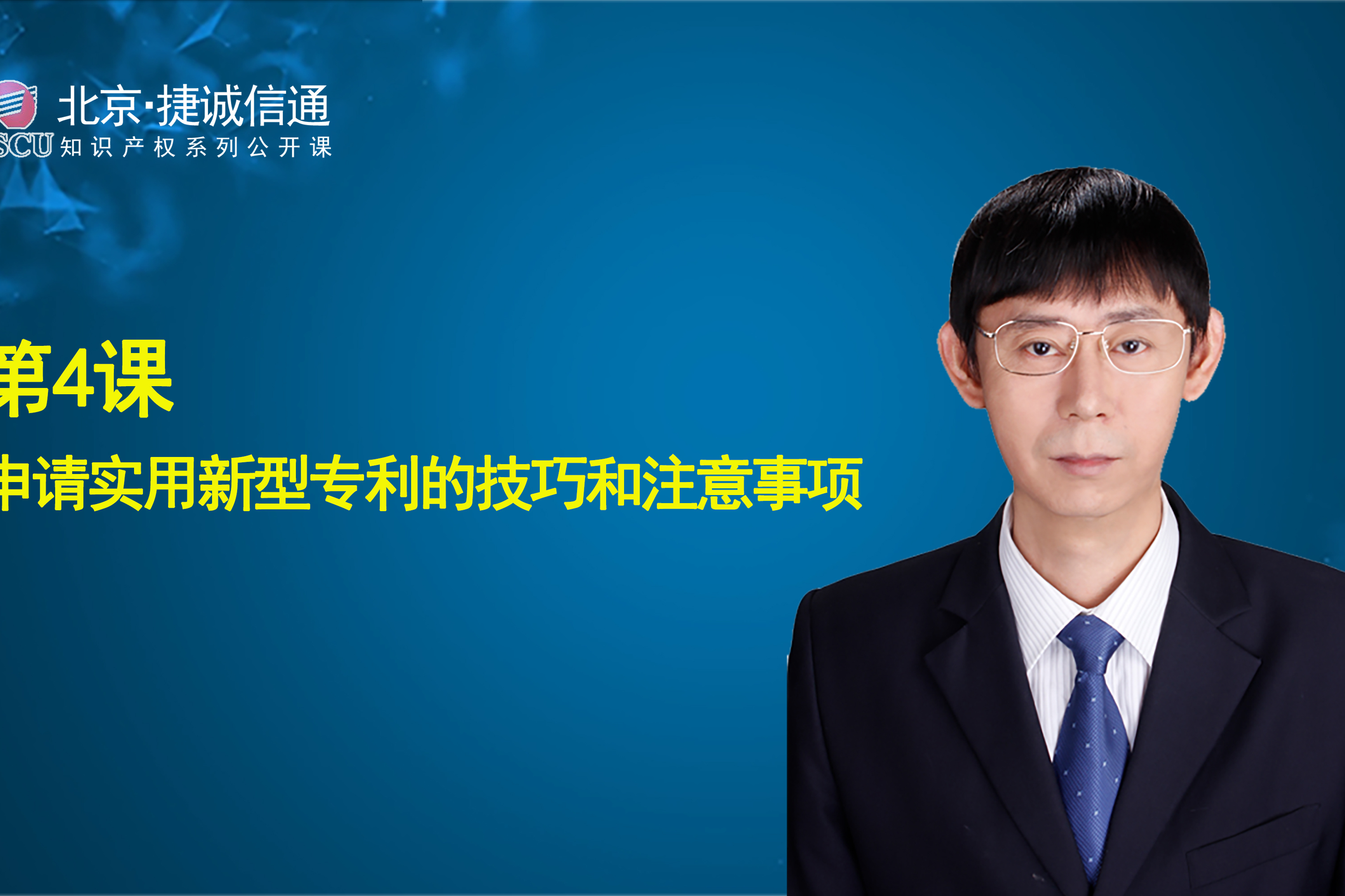 利元亨获得实用新型专利授权：“极片除尘装置”