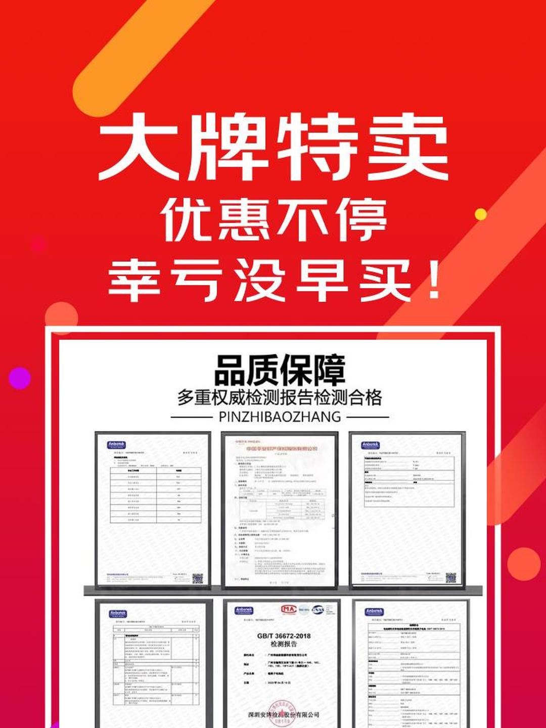 宁德时代获得实用新型专利授权：“电池装置以及用电设备”