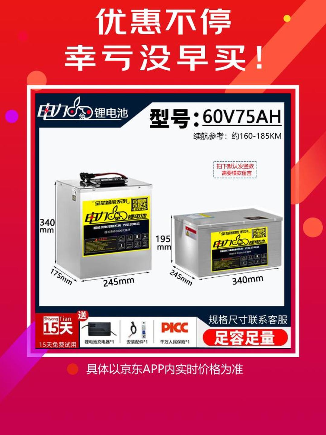 宁德时代获得实用新型专利授权：“电池装置以及用电设备”