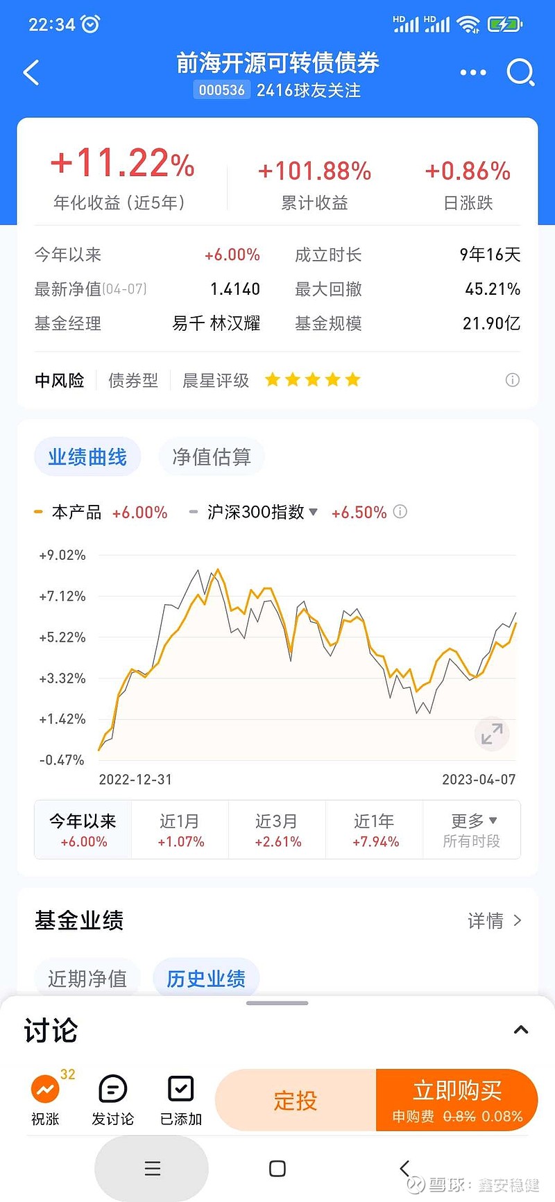 多家公司，触发评级关注，三大诱因→
