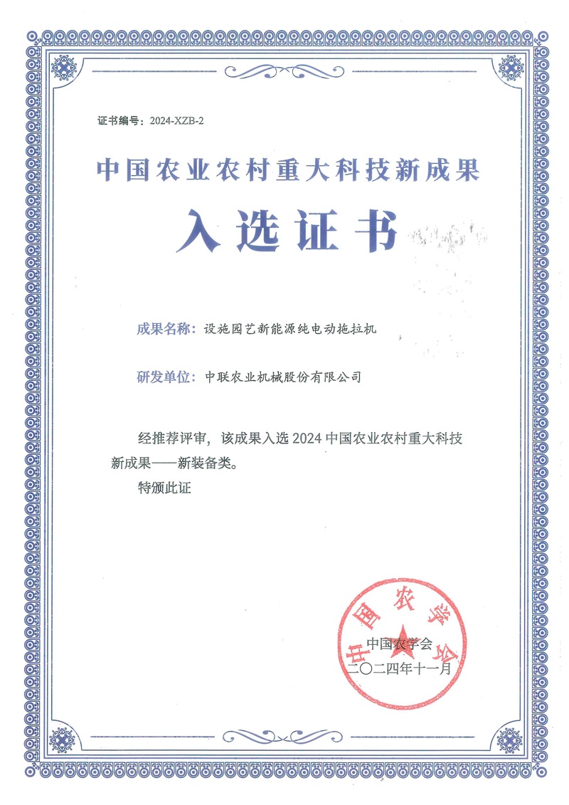中联重科获得发明专利授权：“用于识别油耗异常泵车的方法及分析泵车油耗异常的方法”