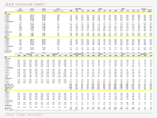 宇晶股份股价又创新高，今日涨4.40%