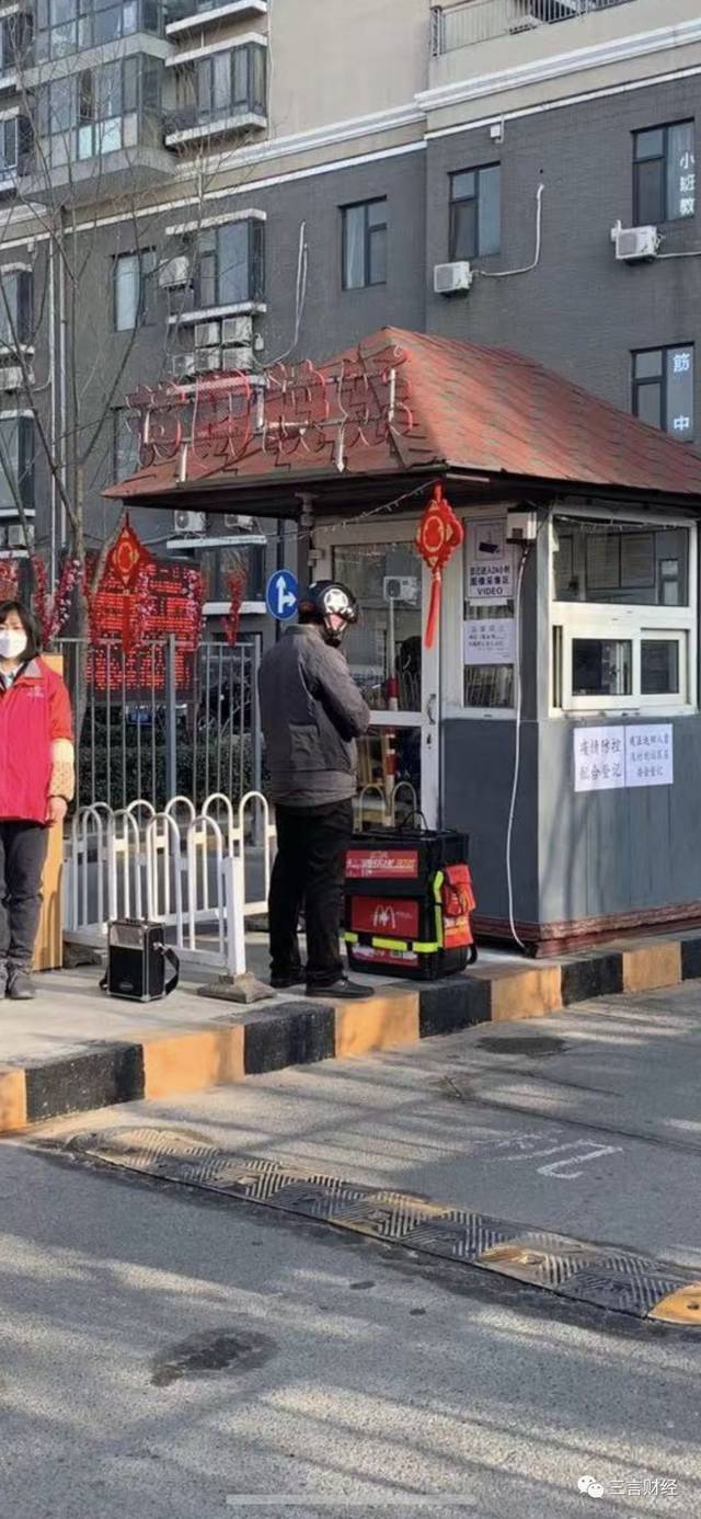 外卖更好进村还需迈过三道坎