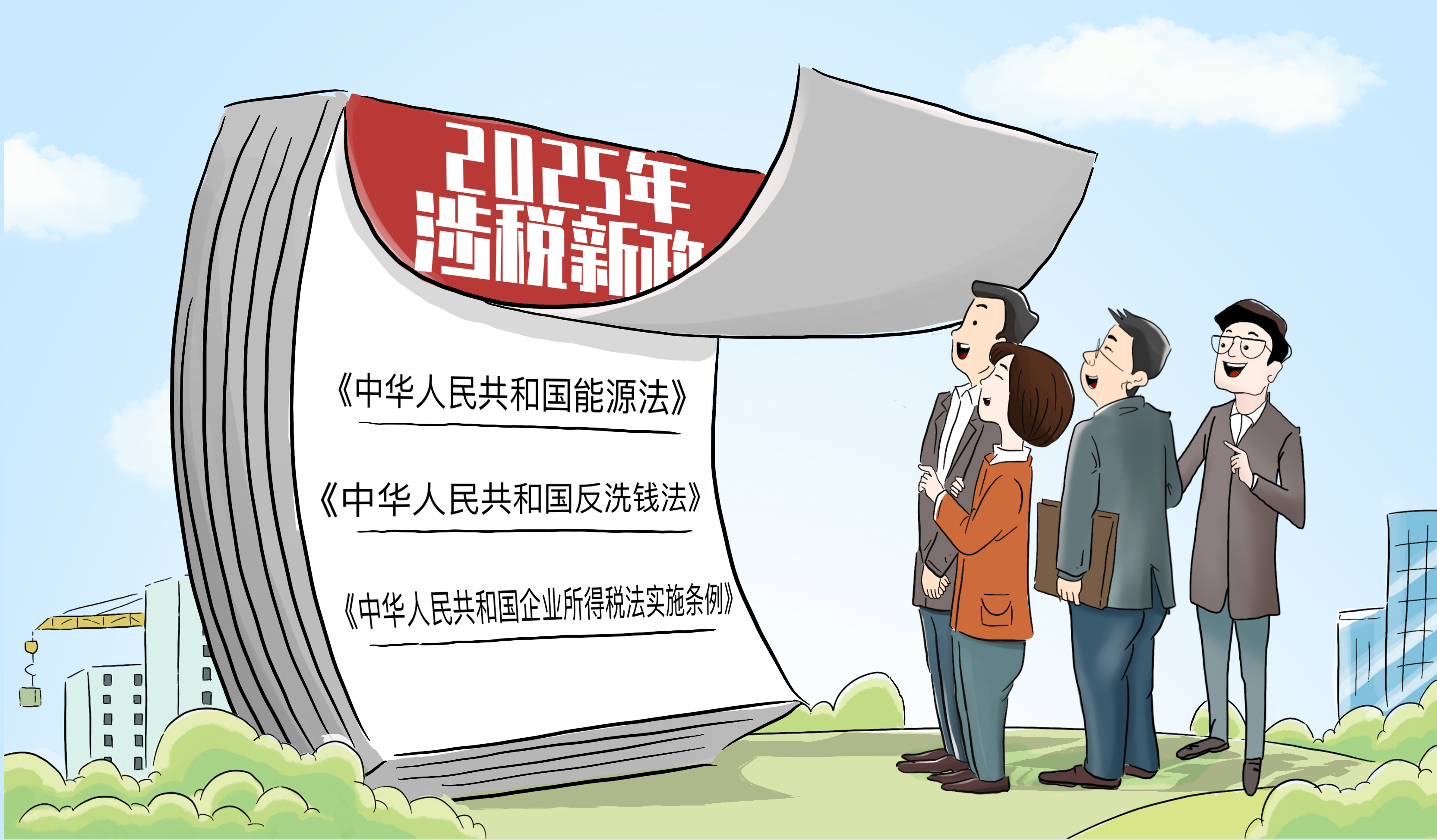 杰普特澄清：2025年前三季度光通信相关业务收入占比不足5%