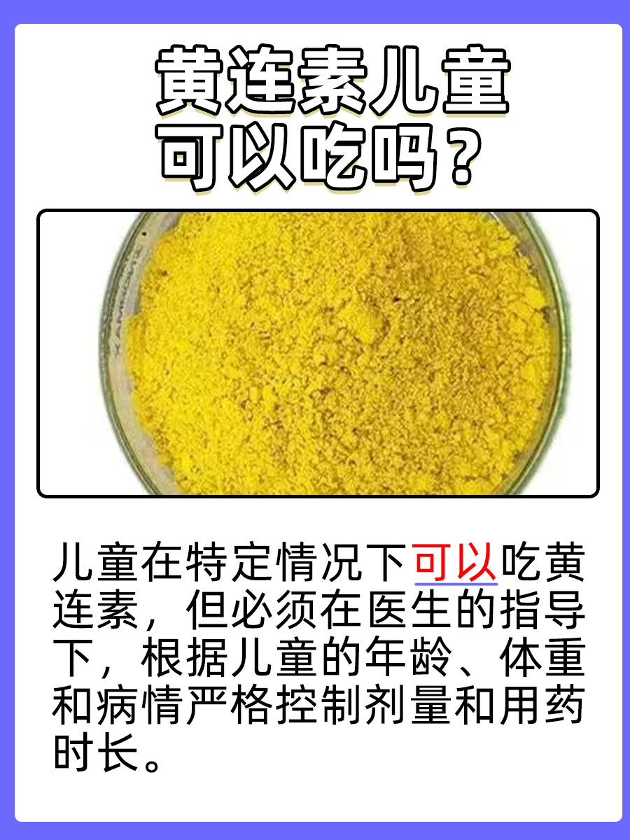 万凯新材获得发明专利授权：“一种耐久抗菌全生物基呋喃聚酯及其制备方法和应用”