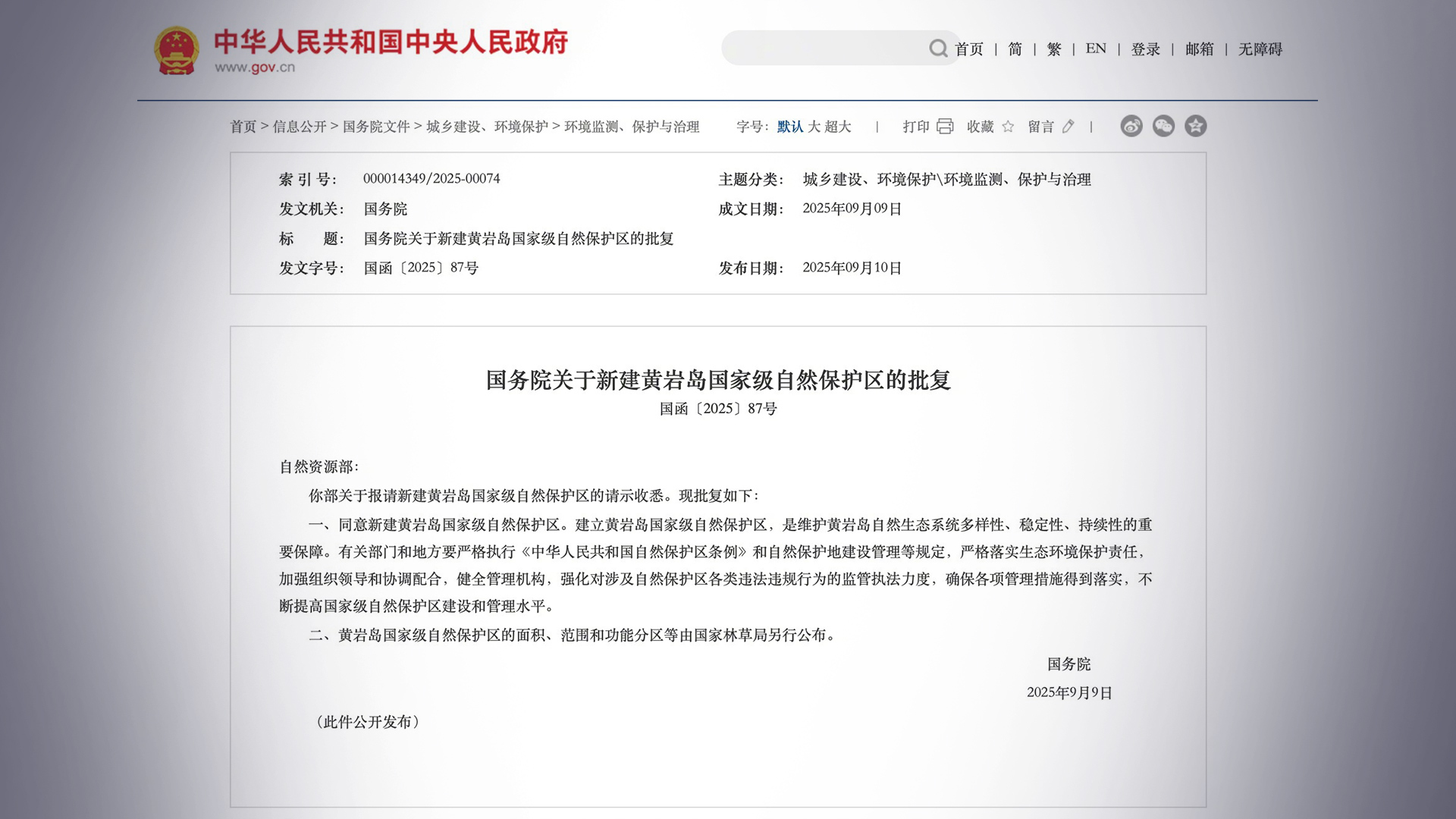 官方宣布：大陆将于近期恢复上海居民赴金门、马祖旅游！国台办回应